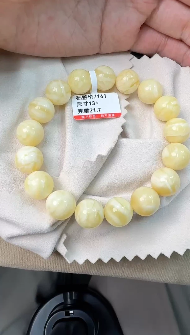 手串琥珀未镶嵌蜜蜡手串