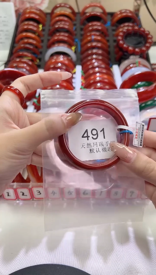 手镯玛瑙/玉髓未镶嵌56圈口*A4911