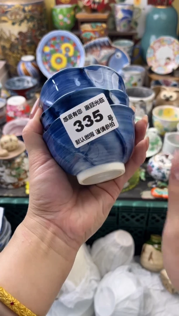 瓷片黑****^335号六六工艺品瓷器