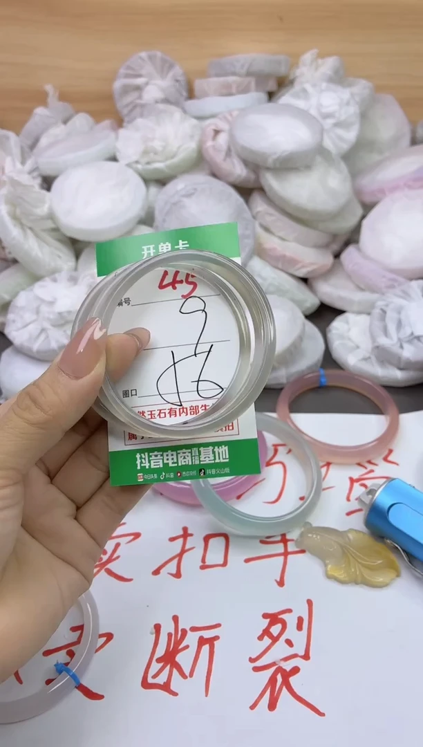 玛瑙/玉髓手镯未镶嵌45