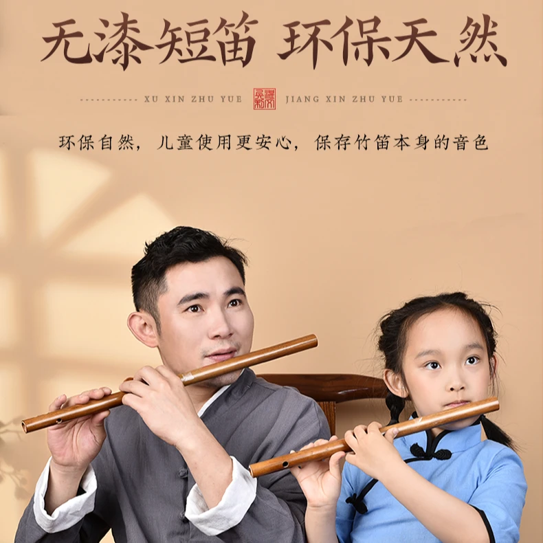 【素笛】虚心竹乐笛箫全年福利