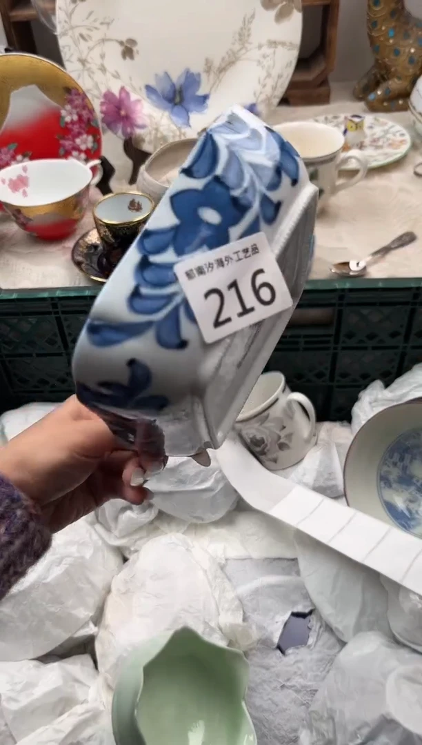 大*鱼G          216