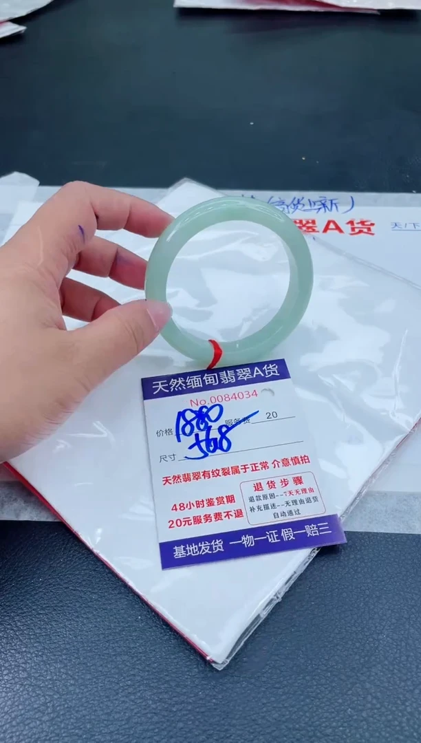 翡翠手镯未镶嵌666666666666