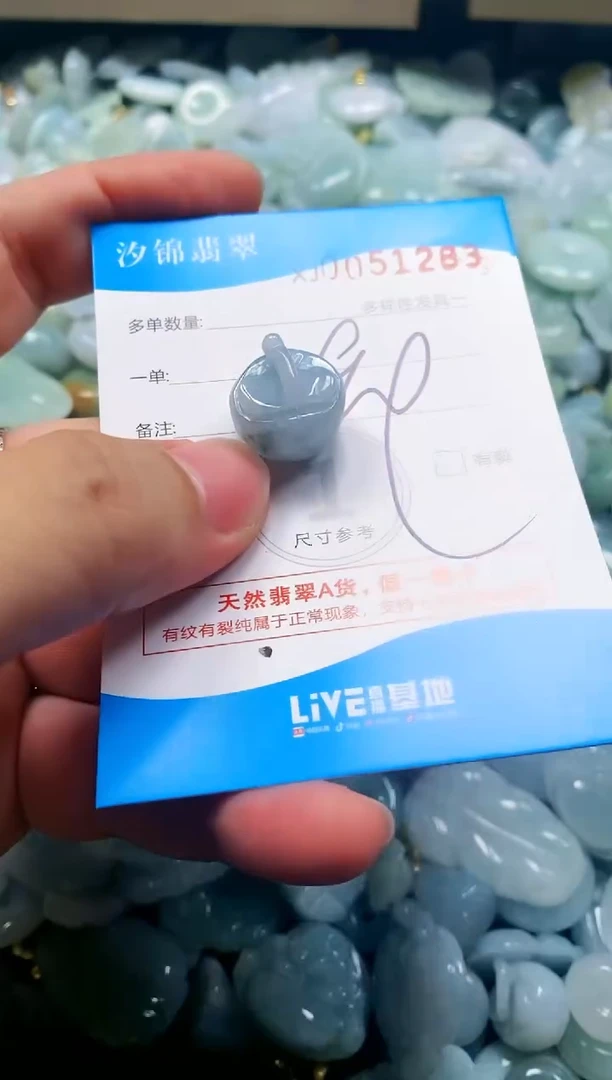 颈饰未镶嵌翡翠闪购商品0051283
