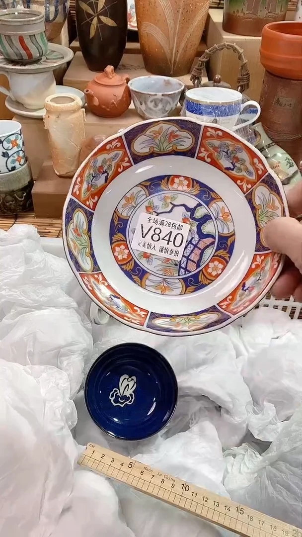 【闪购商品】满28包邮陶瓷茶具瓷器