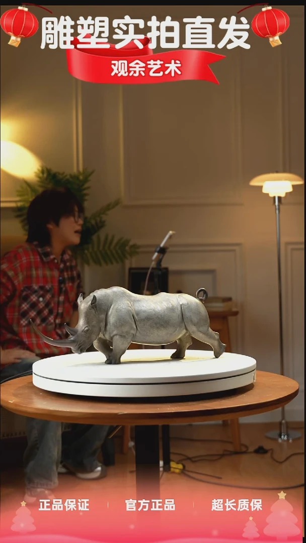 铜原创雕塑摆件《犀牛》