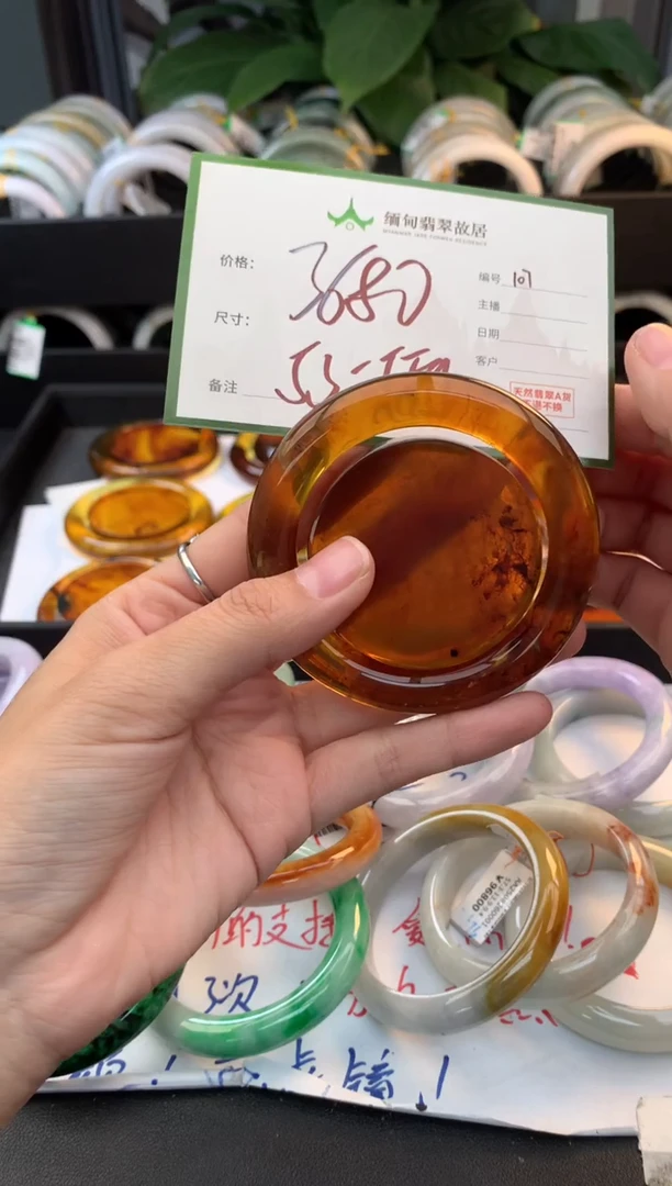 定制琥珀H****n琥珀+多样性拍1发1
