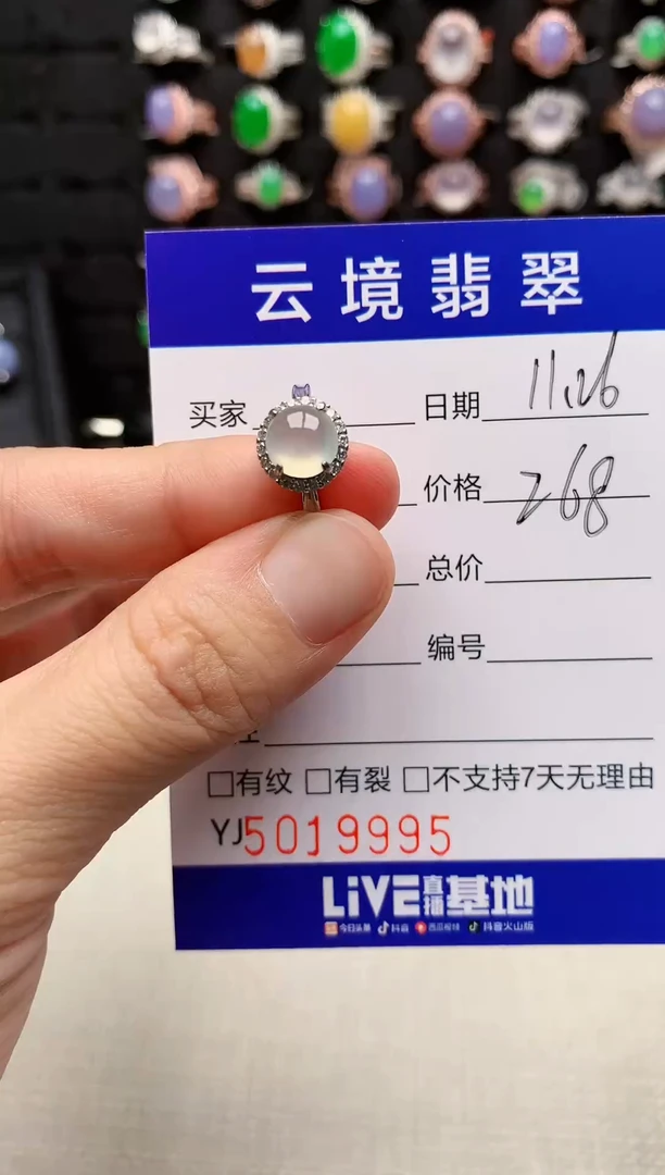 银S925镶嵌戒指翡翠9995