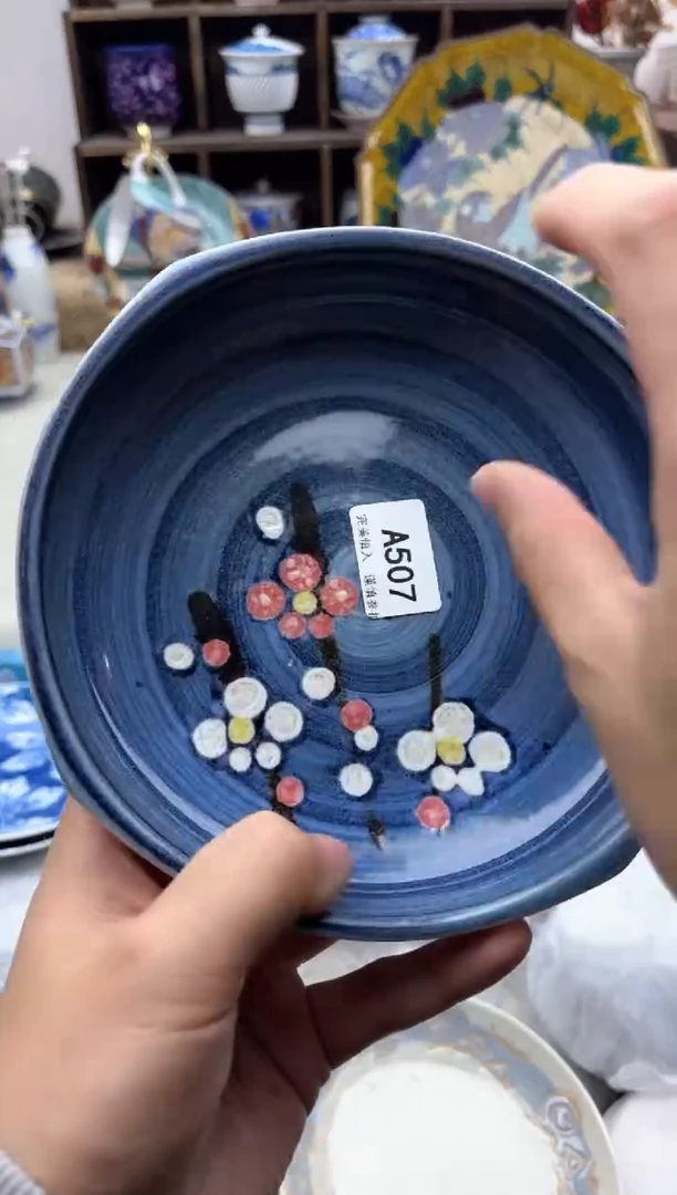 【闪购商品】碟 507A..............