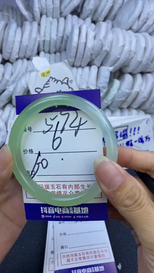 手镯玛瑙/玉髓未镶嵌574