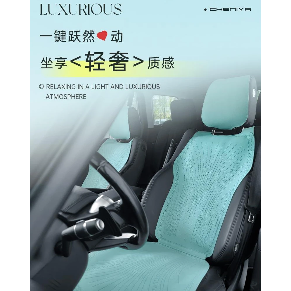 四季通用翻毛皮马鞍垫汽车座椅垫通风透气全围小蛮腰设计