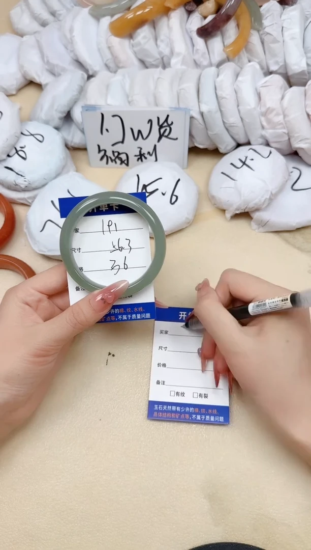 石英质玉手镯未镶嵌191/56.3