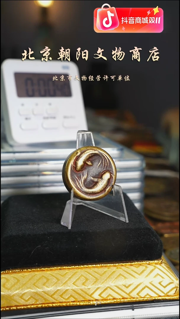 铜凡*花钱-----4476