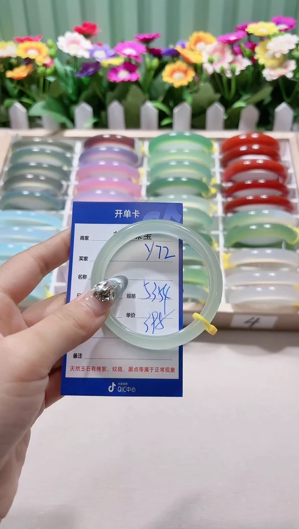 【闪购商品】玛瑙/玉髓手镯未镶嵌y72