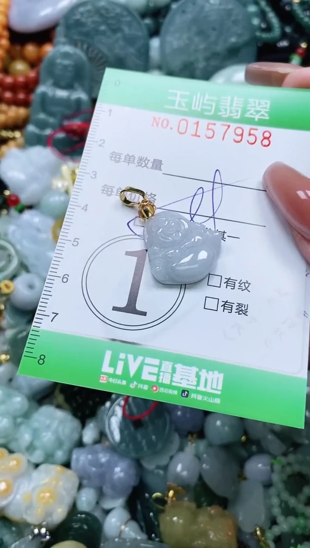 翡翠未镶嵌颈饰闪购0157958多样性发其一