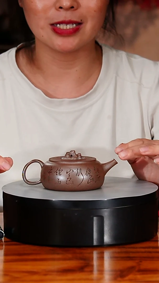 宜兴原矿紫砂壶茶壶150C