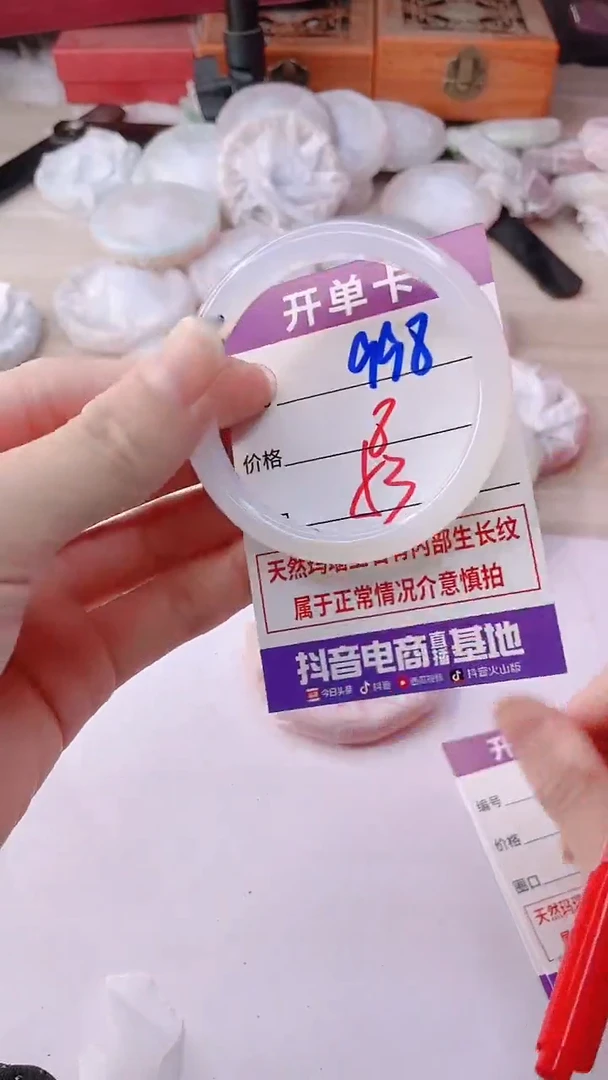 手镯玛瑙/玉髓未镶嵌998