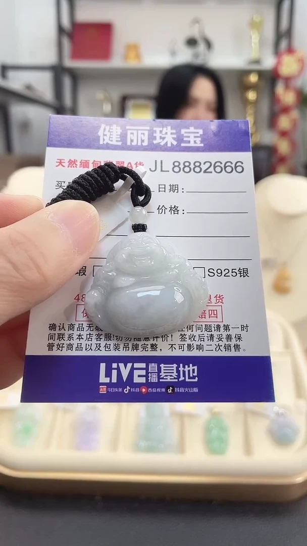 颈饰未镶嵌翡翠天然缅甸翡翠A货 佛公(一物一证)