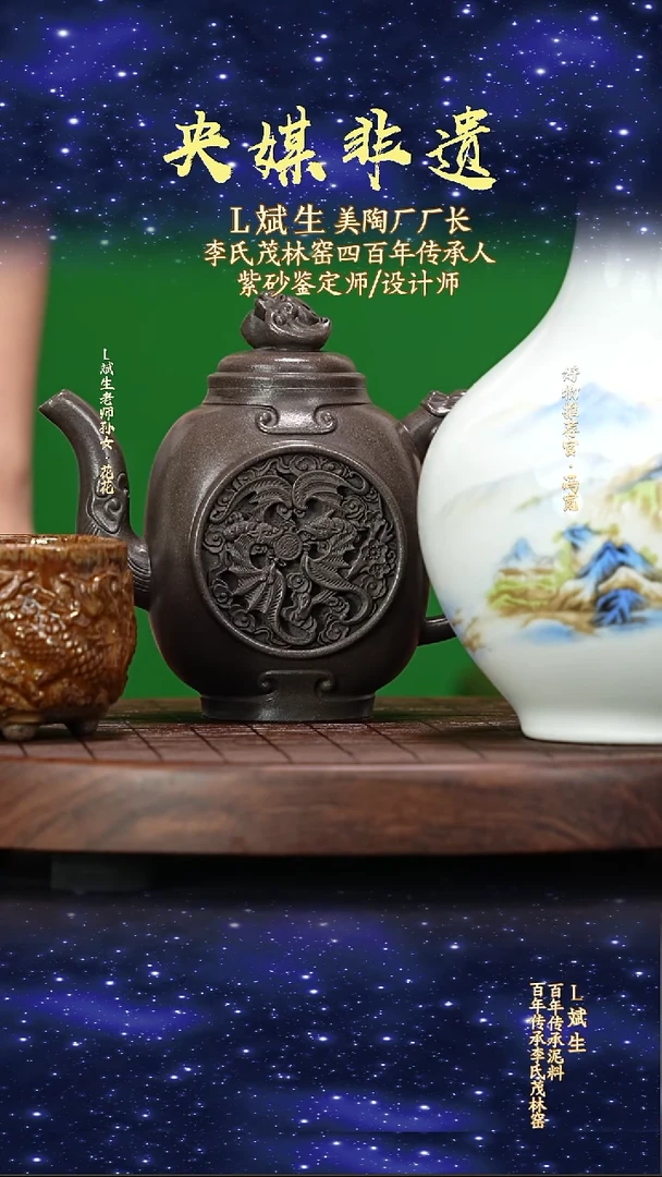 宜兴原矿高端紫砂龙髓隐青350cc