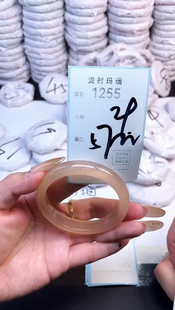 手镯玛瑙/玉髓未镶嵌1255