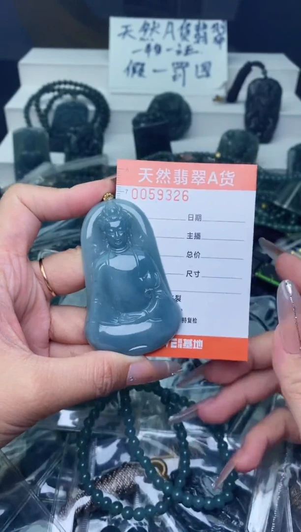 翡翠未镶嵌颈饰