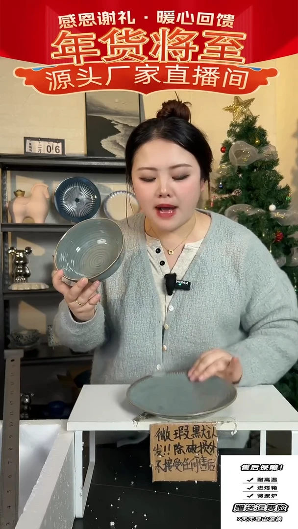 【闪购商品】瓷灰窑-2件套