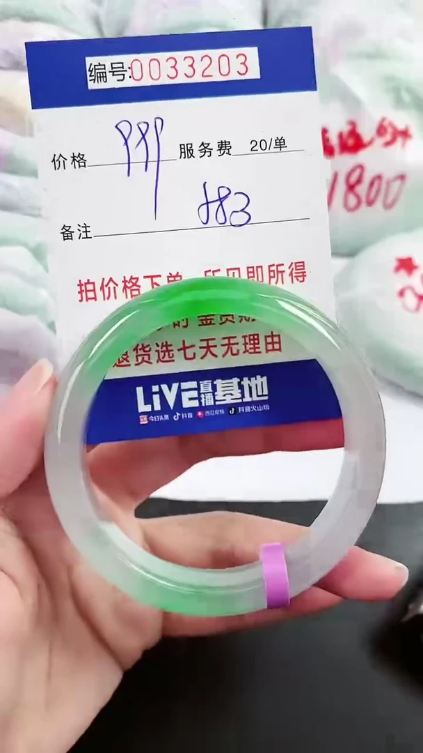 【闪购商品】以实物为准 000033203