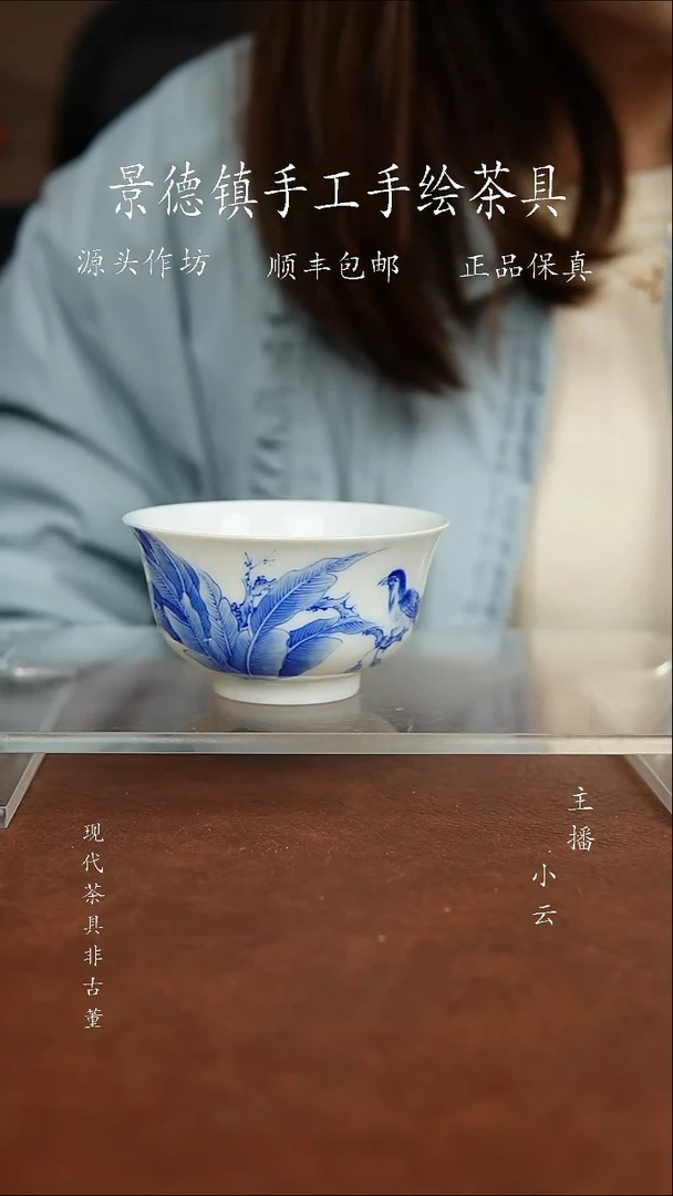 陶瓷一吖陶瓷滑石子芭蕉叶杯