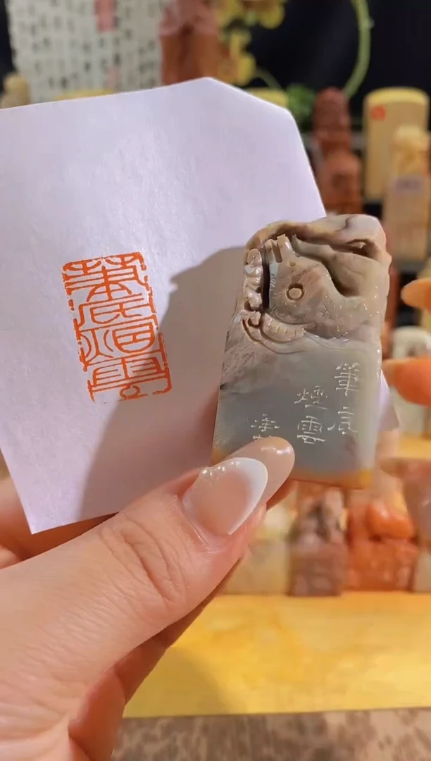 昌化石印石笔底烟云3*1.5-0926