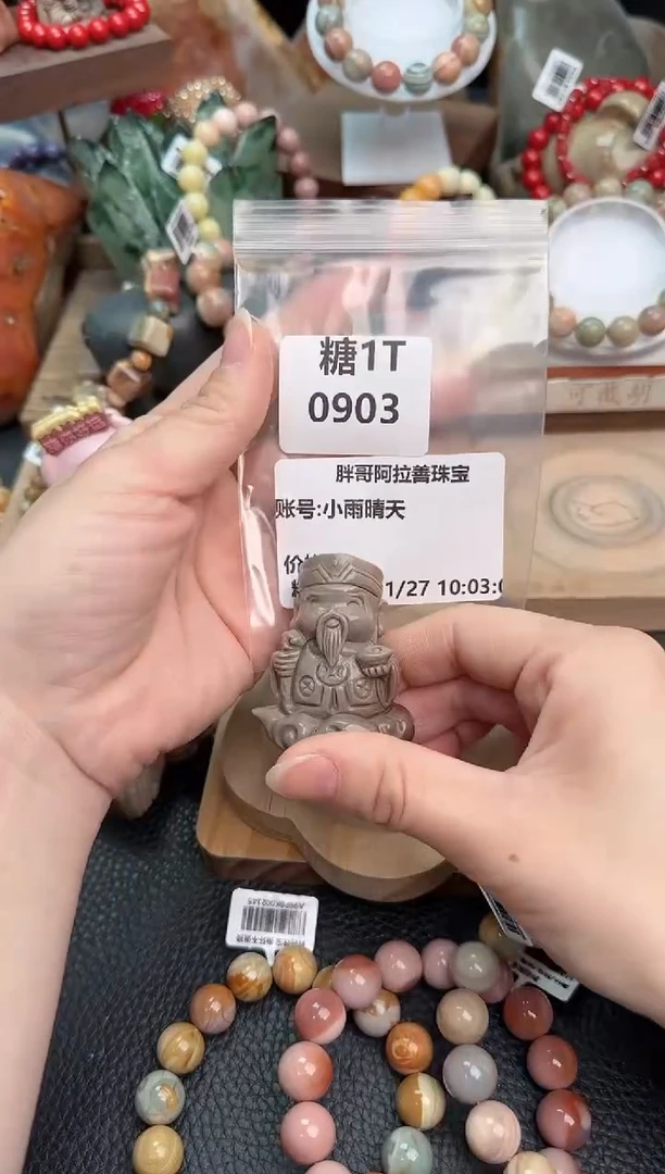 【闪购商品】石英质玉手链未镶嵌1T0903