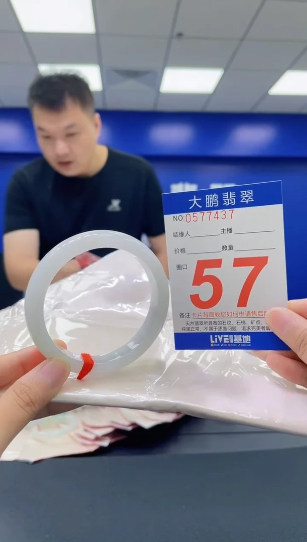 翡翠手镯未镶嵌AAAAAAAA