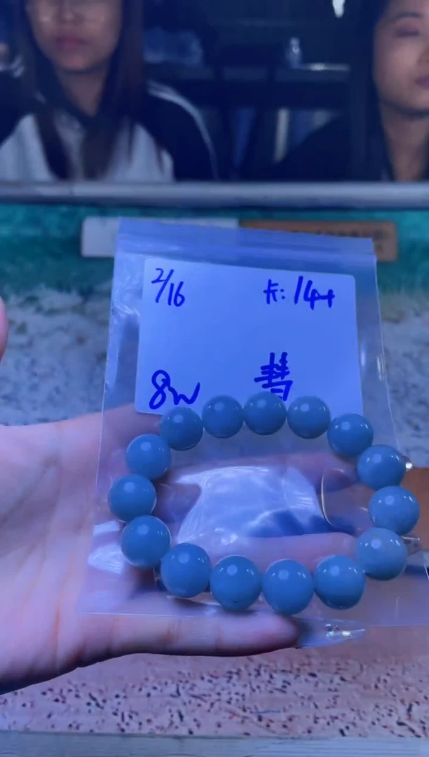 【闪购商品】定制翡翠未镶嵌珠串