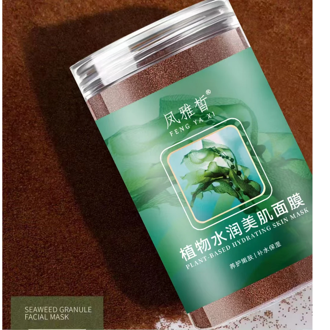 【时光倒流】植物水润美肌面膜（海藻）