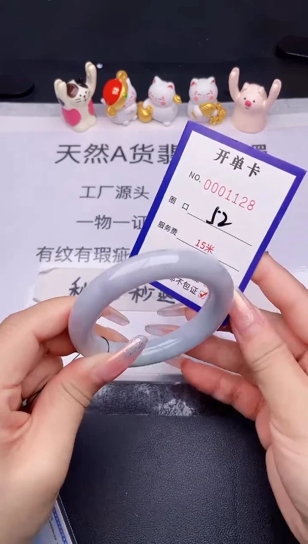 未镶嵌手镯翡翠翡翠手镯未镶嵌