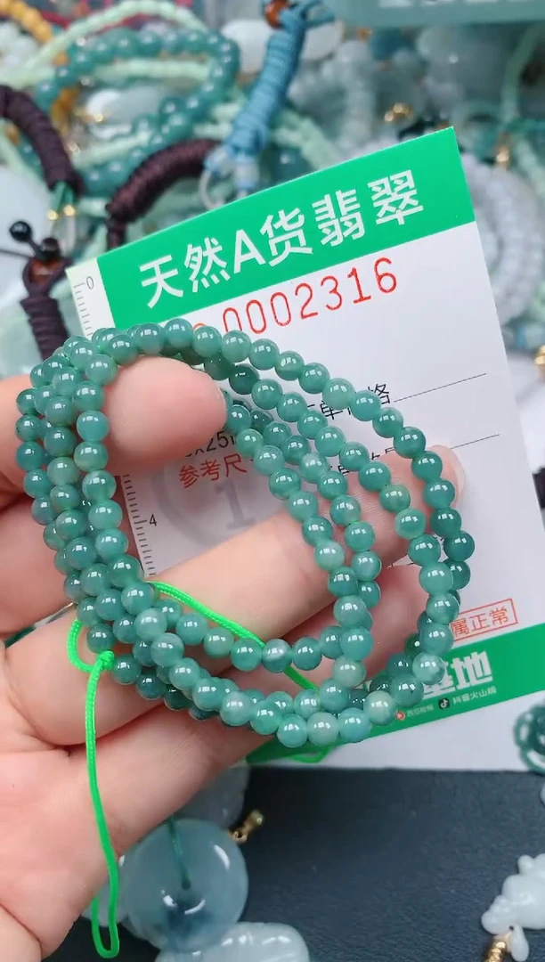 颈饰未镶嵌翡翠.0002316