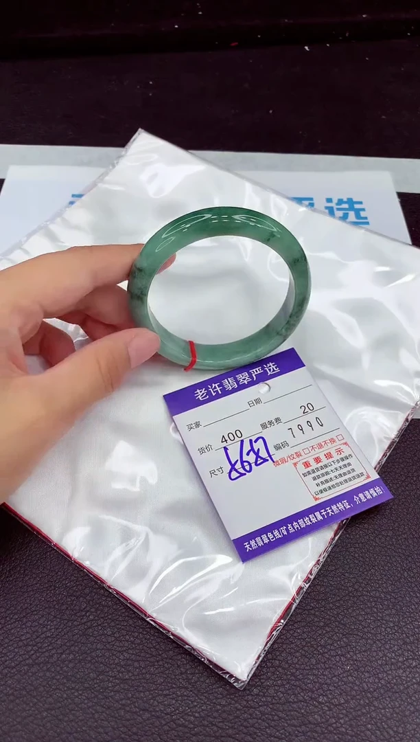 翡翠手镯未镶嵌1