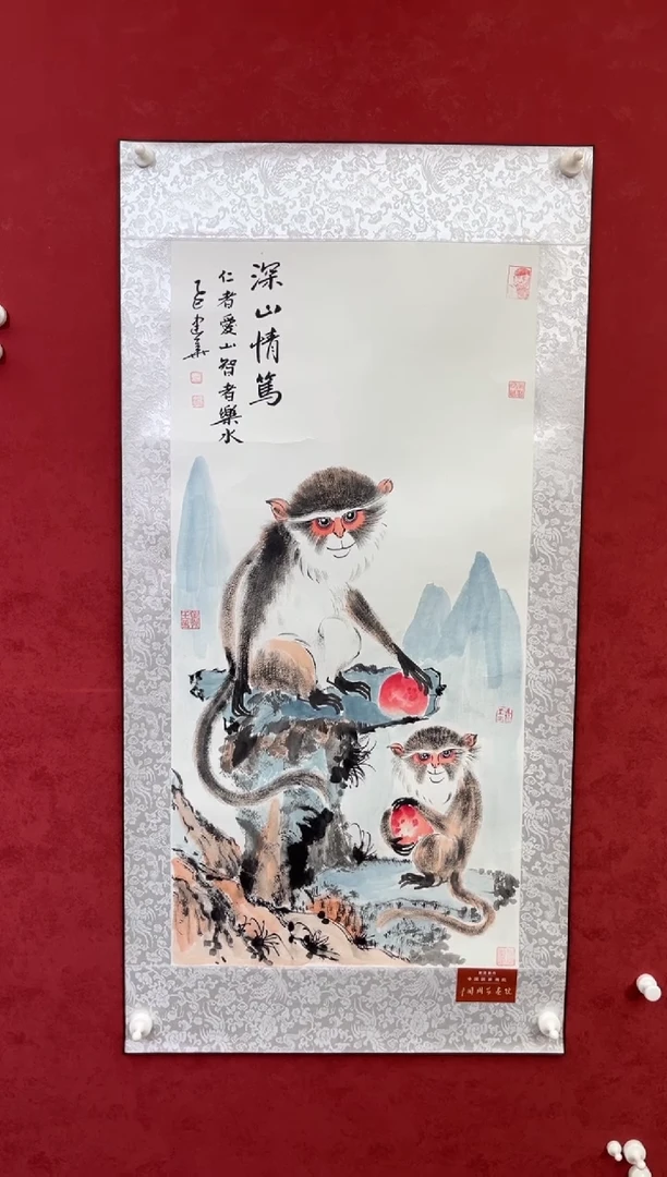 国画老师创作作品  98