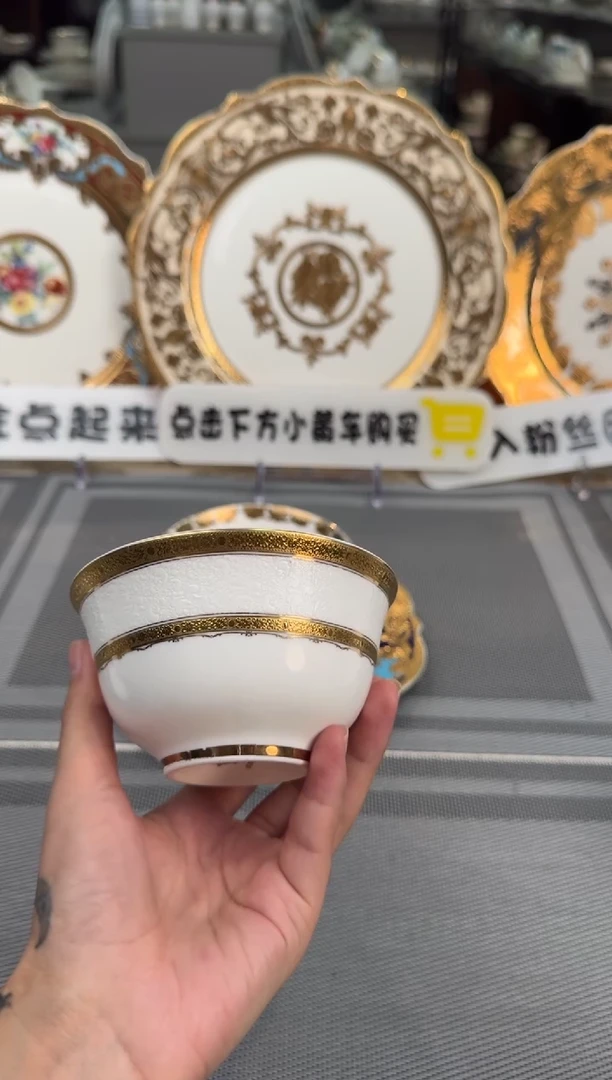 【闪购商品】瓷片4英寸奶茶碗6个微瑕