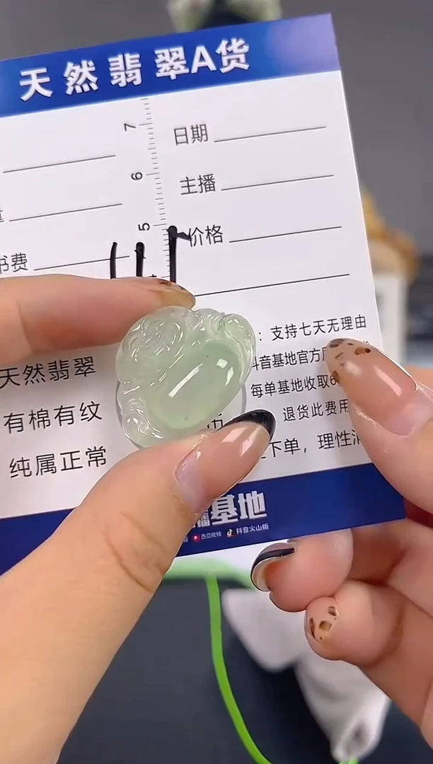 颈饰未镶嵌翡翠纯天然缅甸翡翠A货