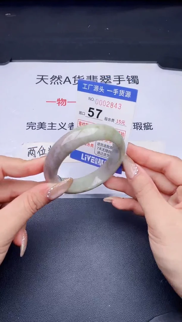未镶嵌手镯翡翠翡翠手镯未镶嵌