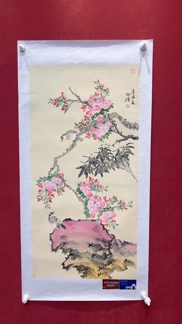 国画老师创作作品  16