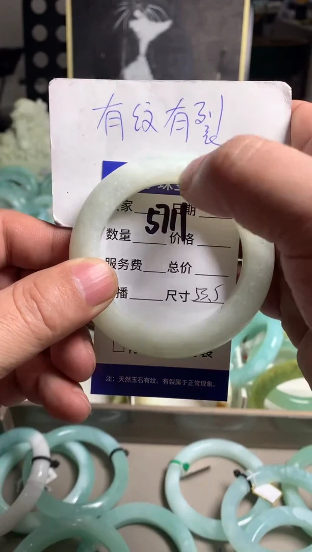 【闪购商品】蛇纹石玉未镶嵌手镯5711