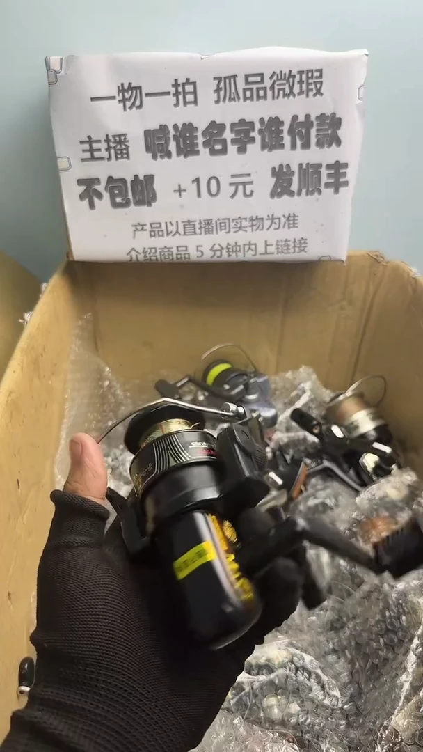 佬*底直播间讲解为准;看清楚再下单如有拆卸不退不换,微瑕孤品