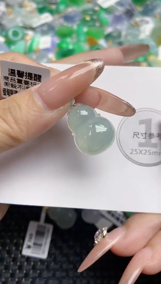 颈饰18K金镶嵌翡翠天然缅甸A货翡翠百元以上9元证书费自理