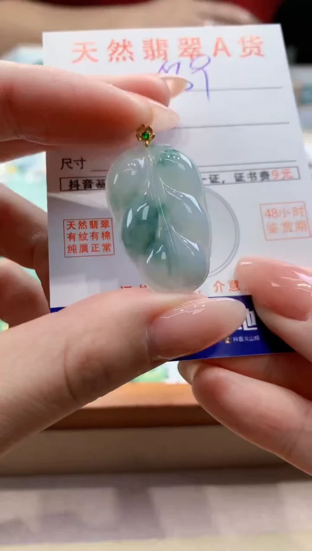颈饰18K金镶嵌翡翠天然缅甸a货翡翠