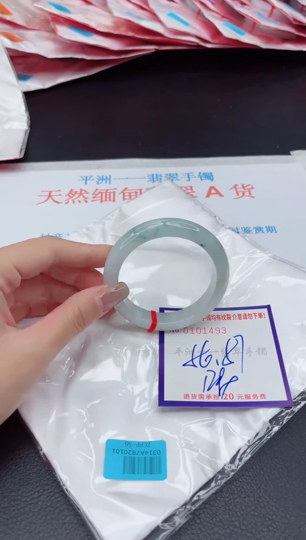 未镶嵌手镯翡翠11