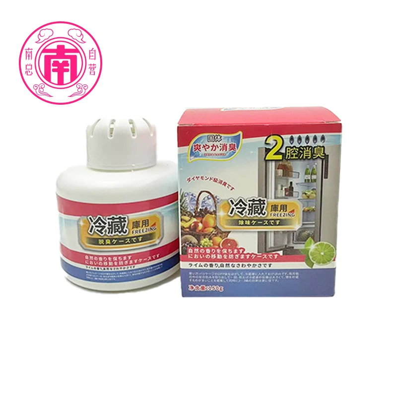 【拍五发六】新款冰箱去异味除臭除味盒