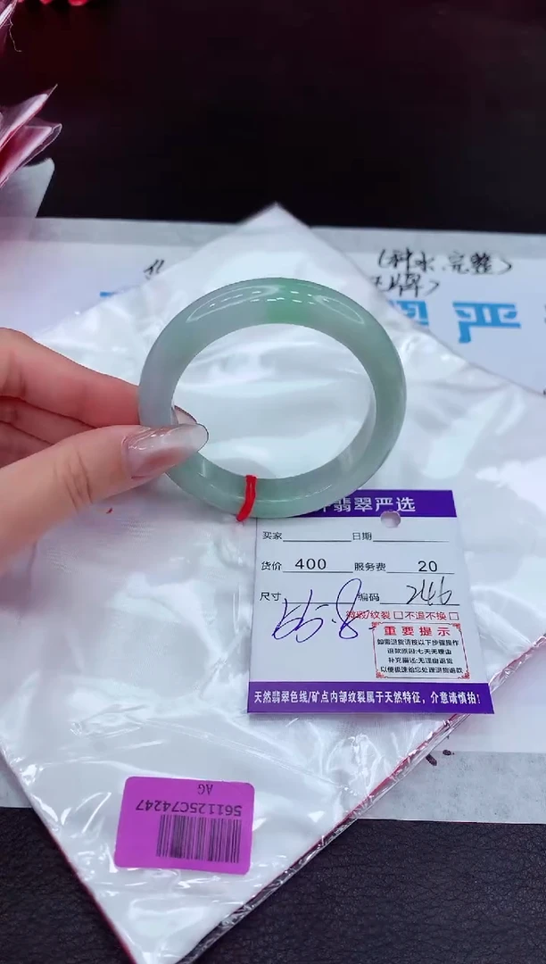【闪购商品】翡翠手镯未镶嵌11111111111111