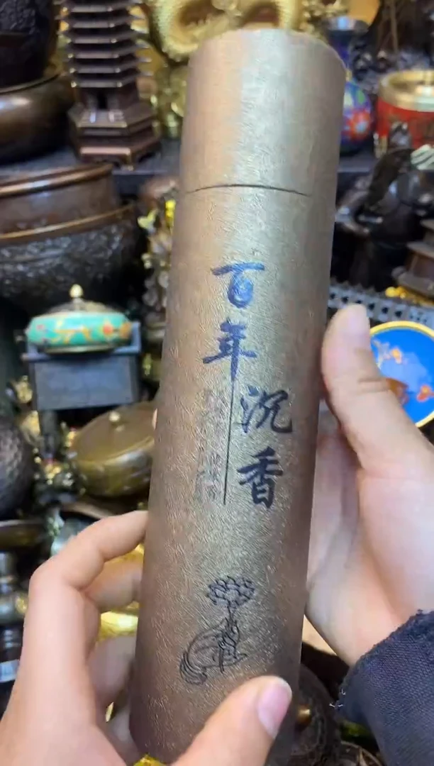 案台摆件 桌面摆件