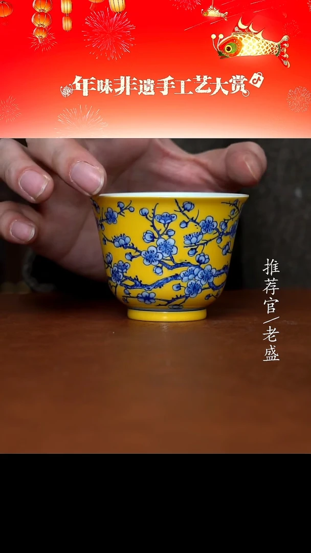 【闪购商品】杯手工杯杯杯老盛精选@@@